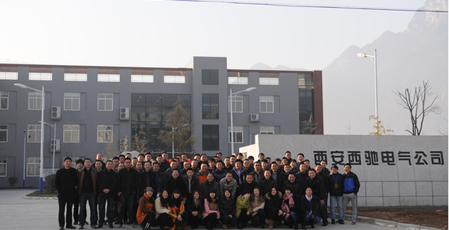 财神争霸电气年会圆满乐成(图14)