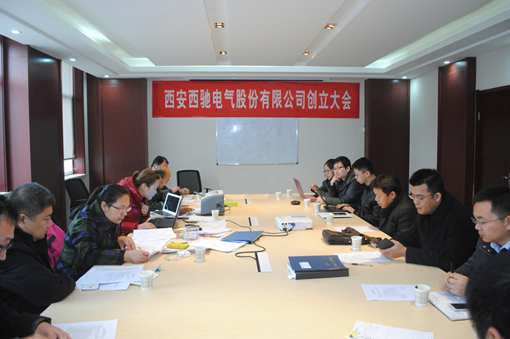 财神争霸召开建设大会(图1)