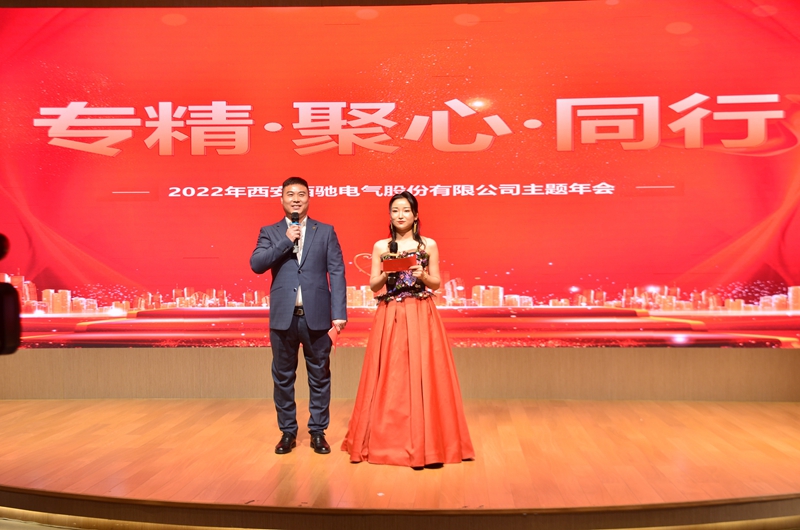 超燃！热烈庆祝2022“专精·聚心·偕行”主题年会圆满乐成(图1)