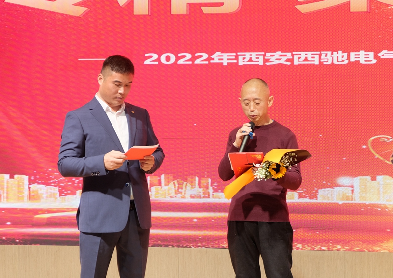 超燃！热烈庆祝2022“专精·聚心·偕行”主题年会圆满乐成(图8)